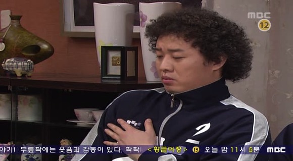 [거침없이하이킥] 장유유서를 중시하는 순재옹.jpg | 인스티즈