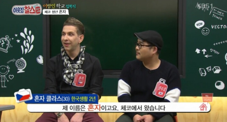 외국인 이름 갑 | 인스티즈