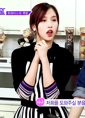 [트와이스] 묘이 미나 외모 변천사 | 인스티즈