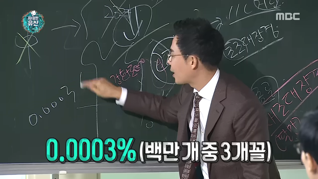 [무한도전] 할말을 잃게 만드는 옛 조상님들의 엄청난 기술력 (부제 : 팔만대장경) | 인스티즈