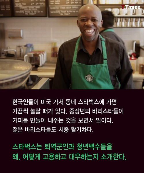 스타벅스는 이미 그렇게 해왔습니다 | 인스티즈