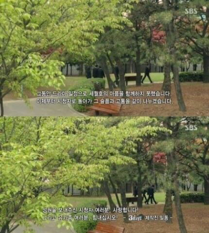기억에 남는 드라마 엔딩 문구 | 인스티즈
