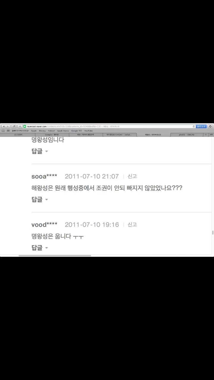 이과와 문과를 동시에 빡치게하기.jpg | 인스티즈