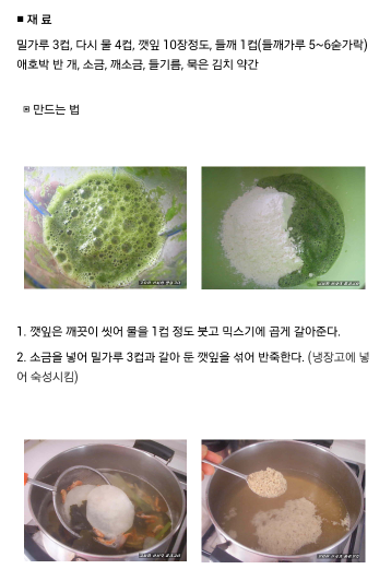 홍안식품 이미지
