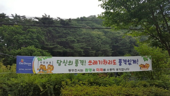 왕방환경 이미지