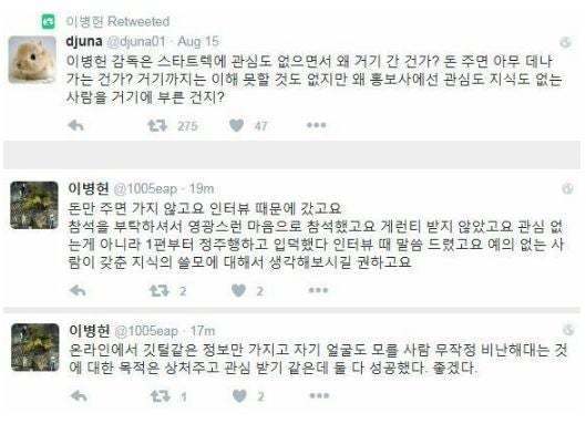영화평론가 듀나 사과문 | 인스티즈