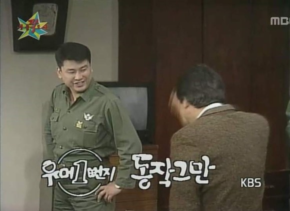 옛날 주말에 재밌게 본 프로그램 | 인스티즈
