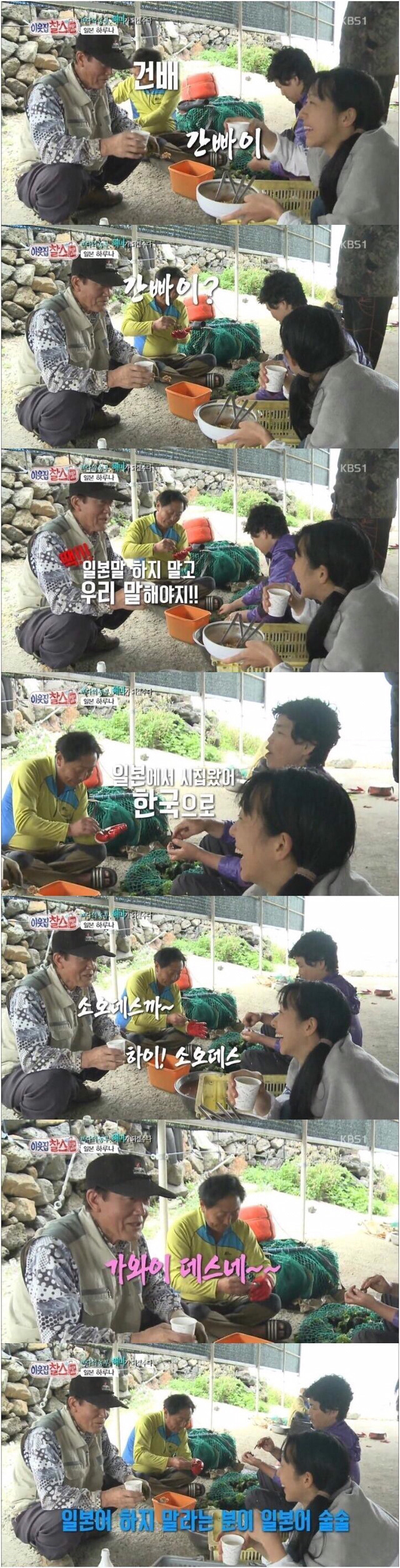 인터넷에서 핫한 3대 할아버지ㅋㅋㅋㅋㅋㅋㅋ | 인스티즈