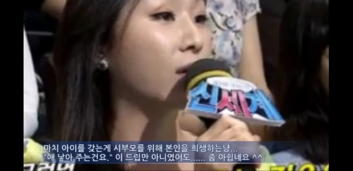 의무없이 권리만 누리려다 나온 여자의 말.jpg | 인스티즈