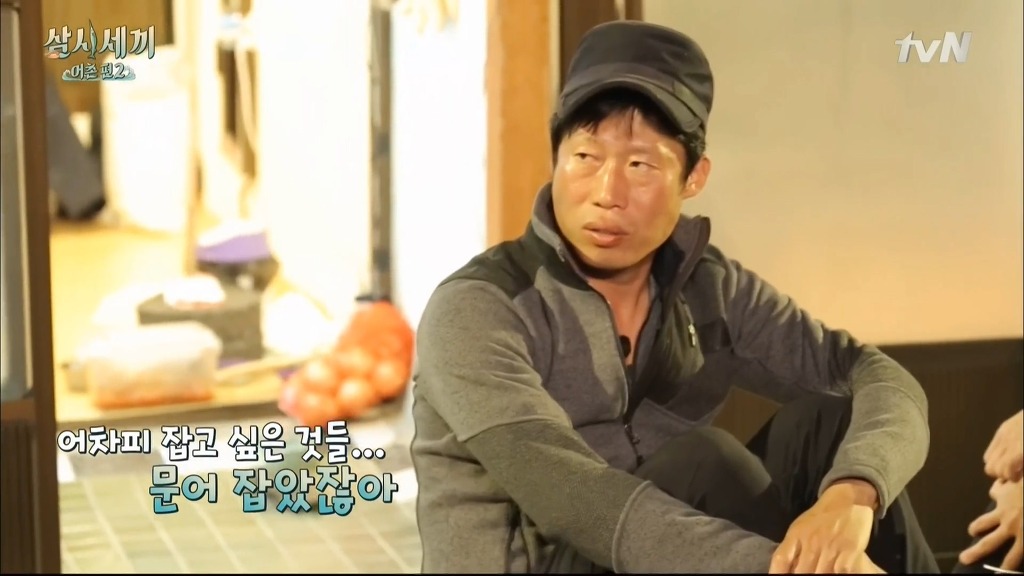 오늘자 삼시세끼 방송중 언제 삼시세끼를 그만둘거인지 알려주는 스포 참바다 | 인스티즈