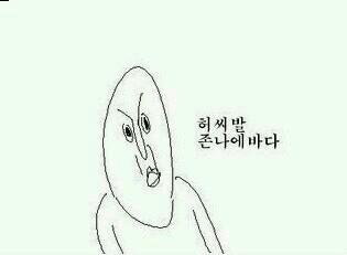 에바 이미지