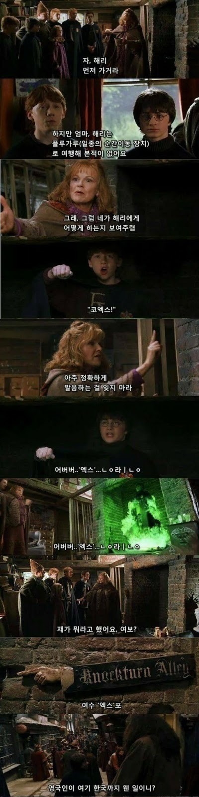 영화를 정품으로 봐야하는 이유 | 인스티즈