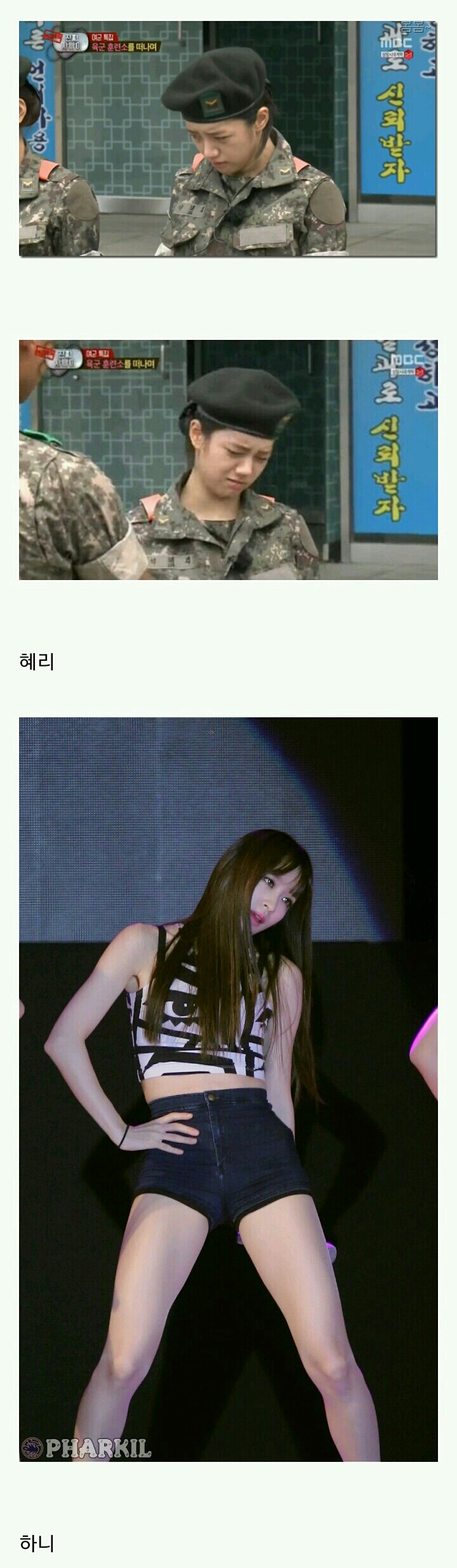 남초에서 의견갈리는 아이돌 인생역전 대결.jpg | 인스티즈