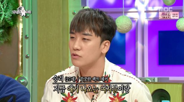 라디오스타에 등장한 팩트체커 ㅋㅋㅋ | 인스티즈