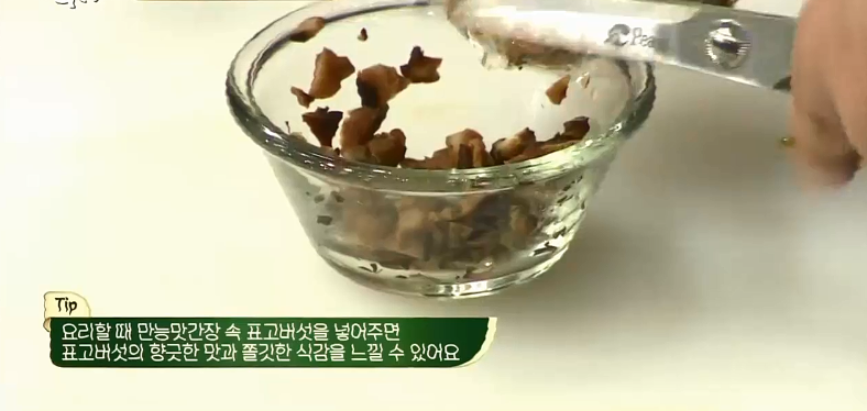 만능떡볶이 이미지