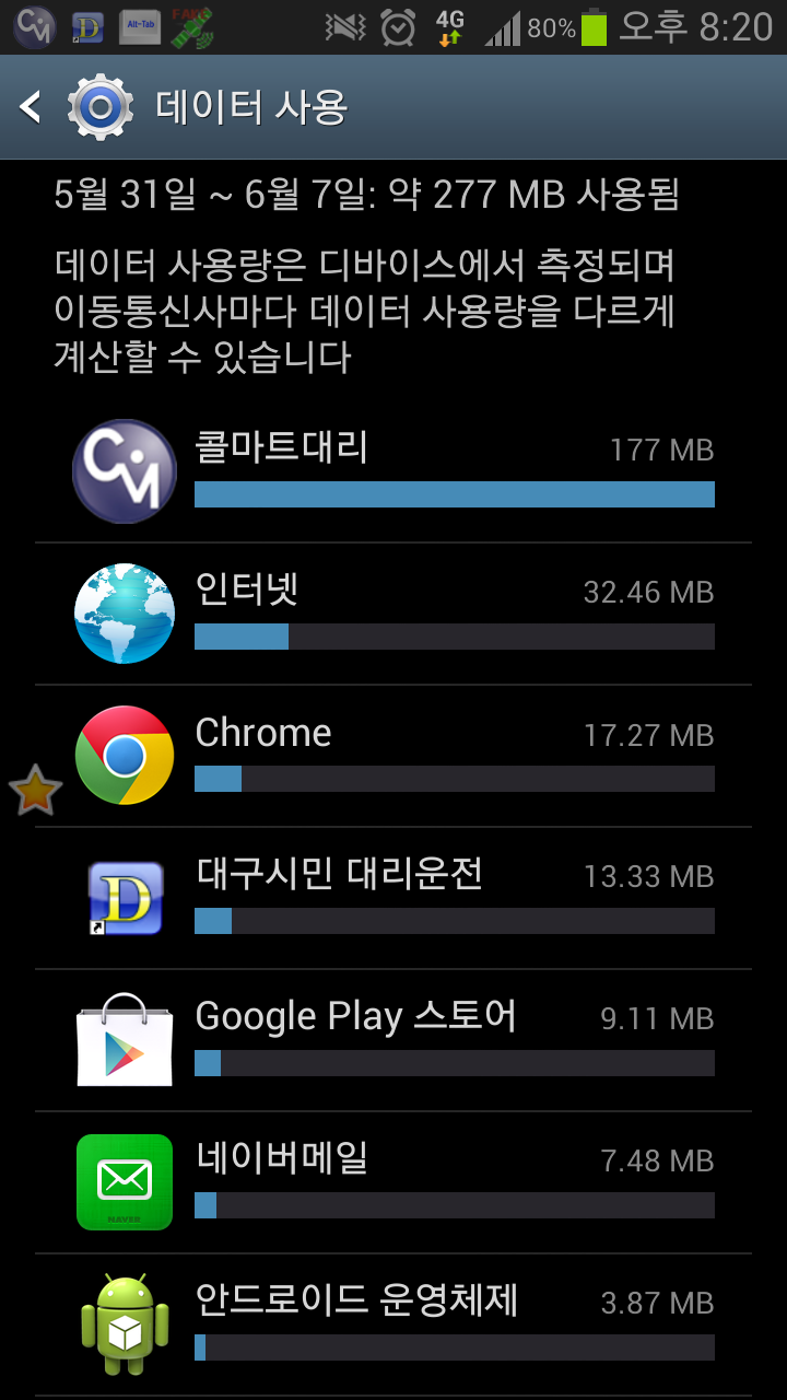 콜마트 이미지