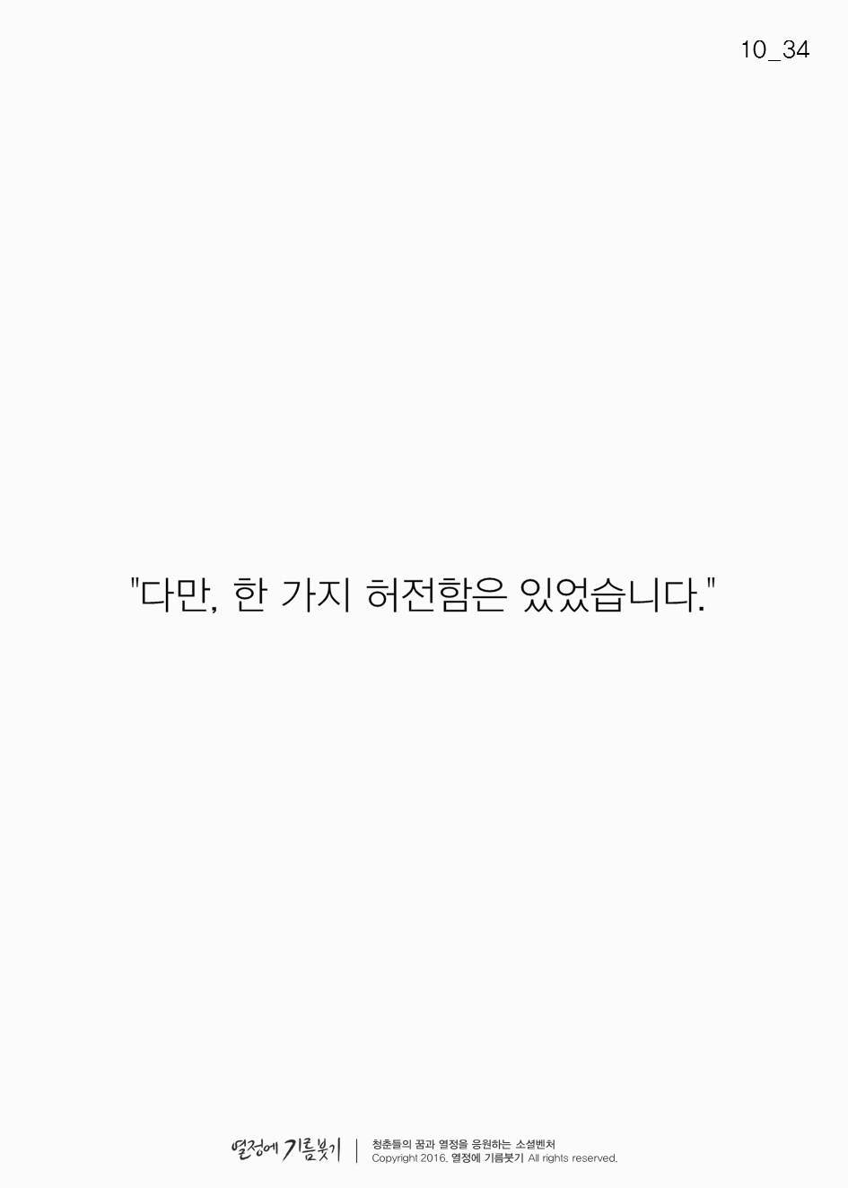 책을 읽는 사람만이 손에 넣는 것 | 인스티즈