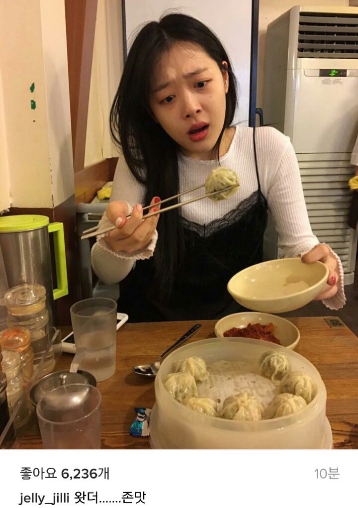 방금자 설리 먹방 인스타 | 인스티즈
