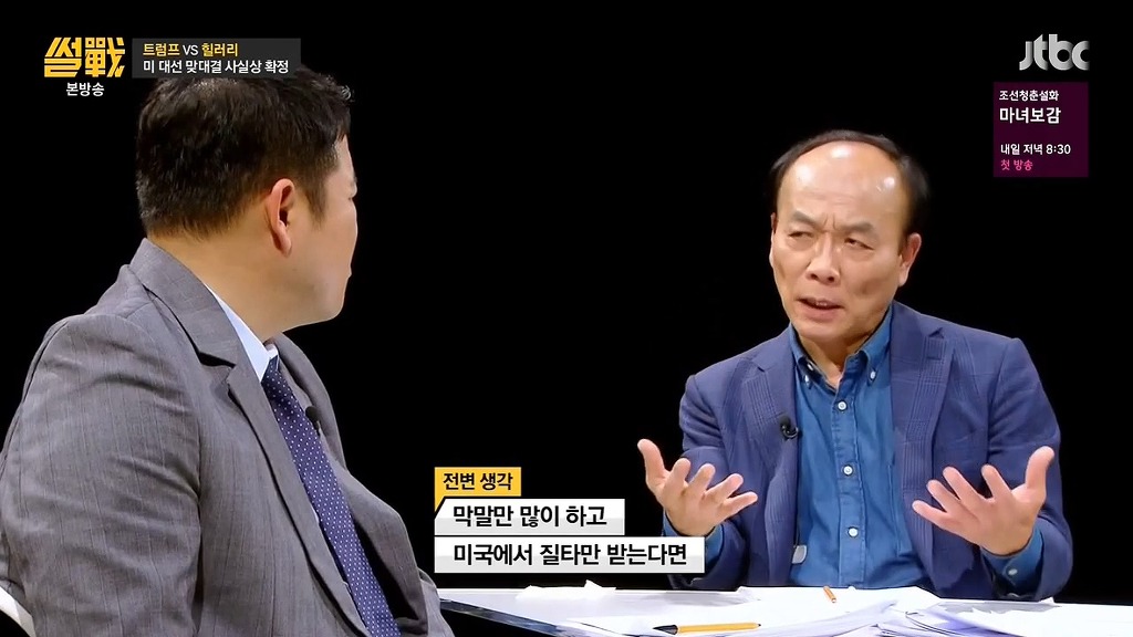 트럼프가 인기 쩌는 이유 .jpg | 인스티즈