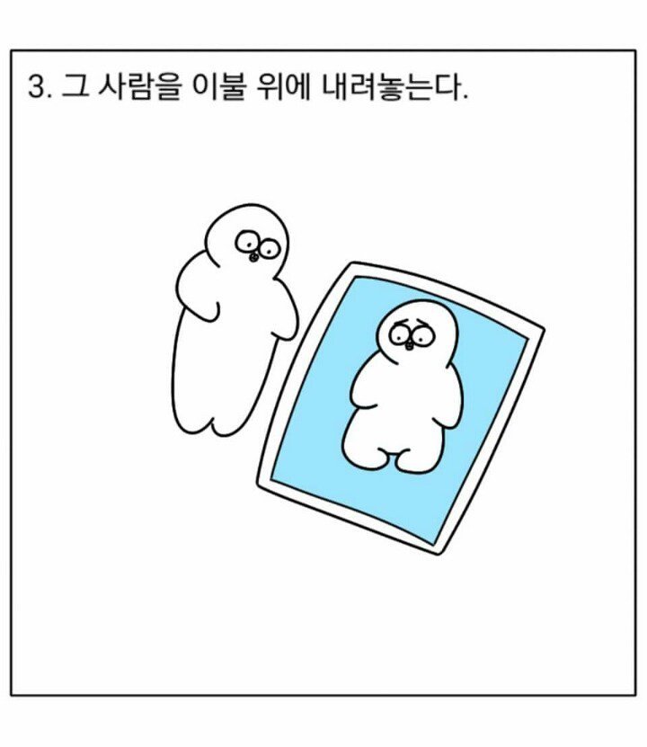 우울한 사람을 기분 좋게 해주는 방법 (겁나 귀여움 주의ㅋㅋㅋㅋㅋ) | 인스티즈
