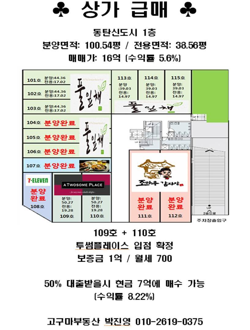 지구커피 이미지