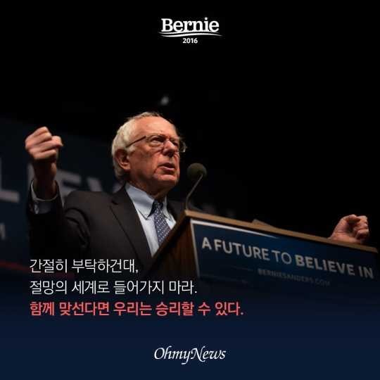 차기 미국 대통령이 될지도 모르는 사람 | 인스티즈