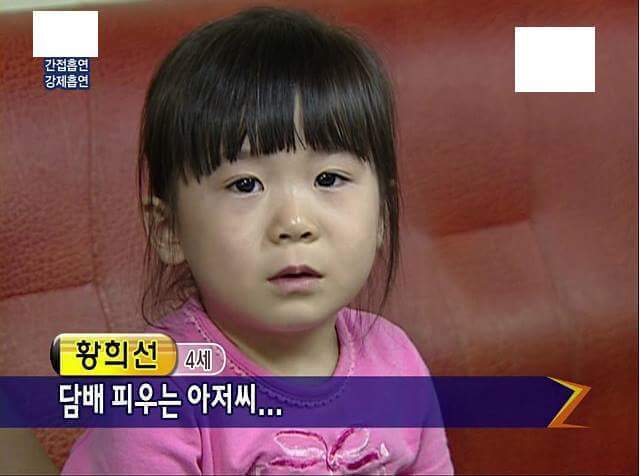 길거리 흡연의 위험성 | 인스티즈