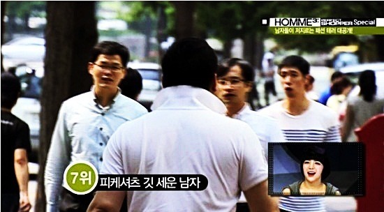 여자들이 싫어하는 남자 패션 | 인스티즈