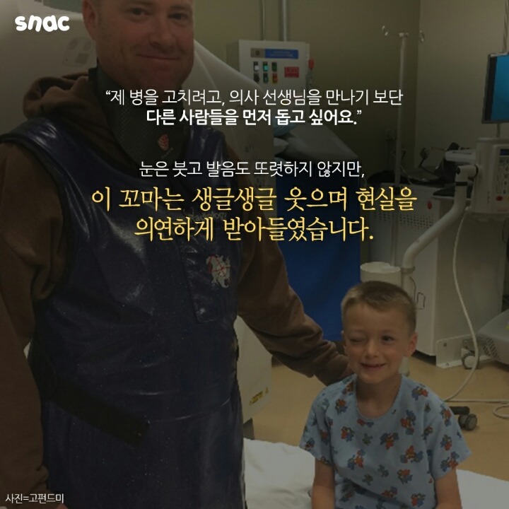 머리카락 기부했던 소년.. 그 이후 | 인스티즈