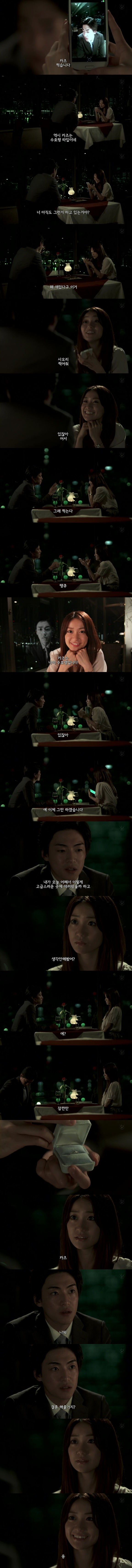 기묘한 이야기 2012 가을 특별편 - 심령사진 어플 | 인스티즈
