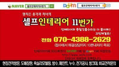 경동텍 이미지