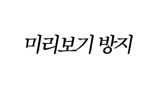 님들 청주에서 고기 잡힘; | 인스티즈