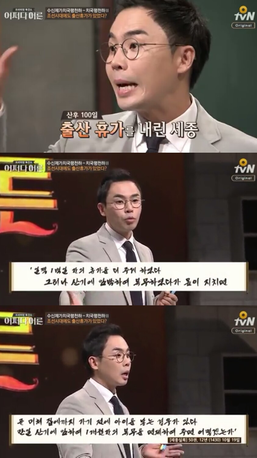 조선의 위대한 왕-세종대왕 | 인스티즈