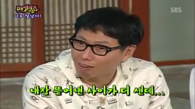 [패밀리가떴다] 효리VS예진 나도 잘났다 대결 | 인스티즈