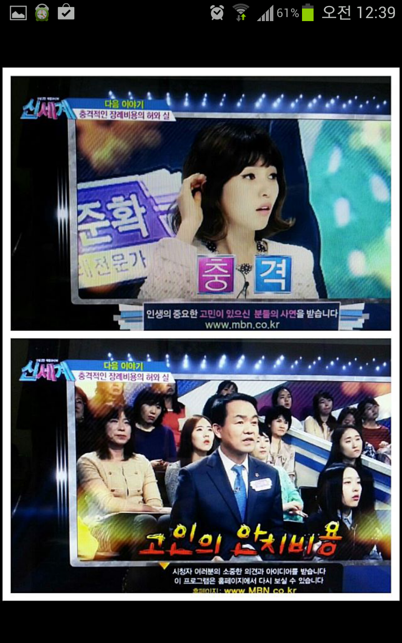 장례나라 이미지