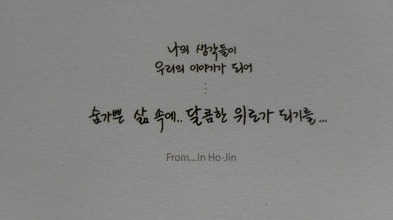 필기할 때 쓰고싶은 글씨체.jpg | 인스티즈