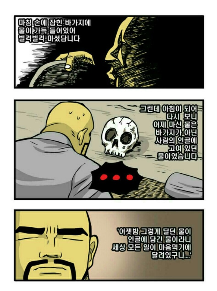 비치모텔 이미지