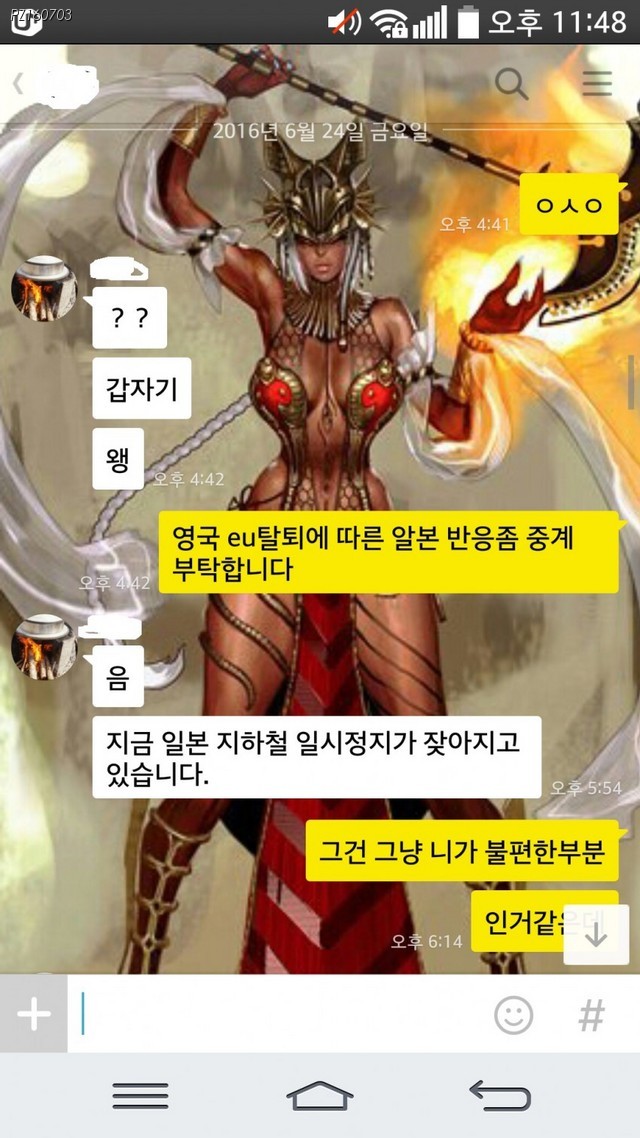 영국 EU 탈퇴의 나비효과 | 인스티즈
