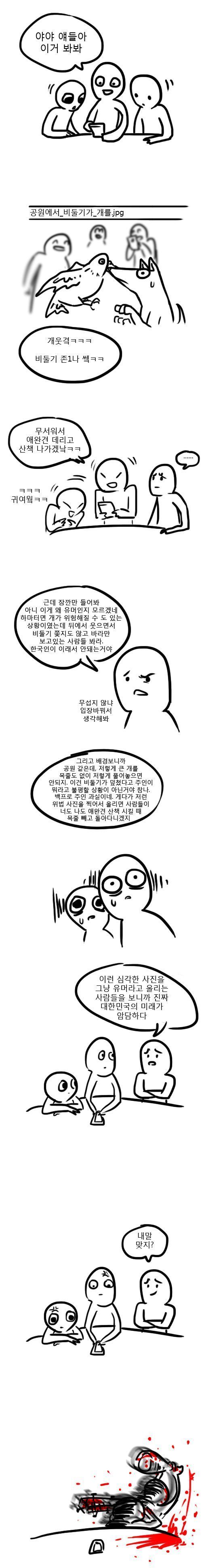 꼭 있는 진지병.jyp | 인스티즈