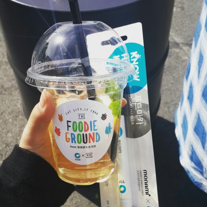 푸디그라운드 이미지