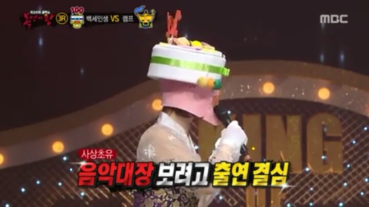 사상초유 음악대장 덕질하려고 복면가왕 출연하신 분.jpg | 인스티즈