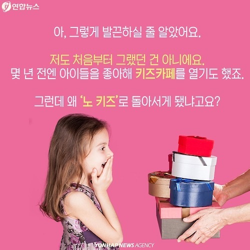 아이 엄마 vs 식당 주인 | 인스티즈
