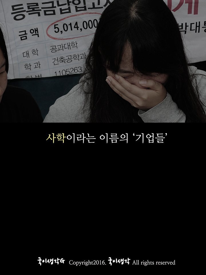 지방에 사는 고등학생들에게 | 인스티즈