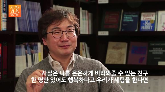 [성장문답] 미움받을 용기 없는 당신이 반드시 들어야 할 답변 | 인스티즈