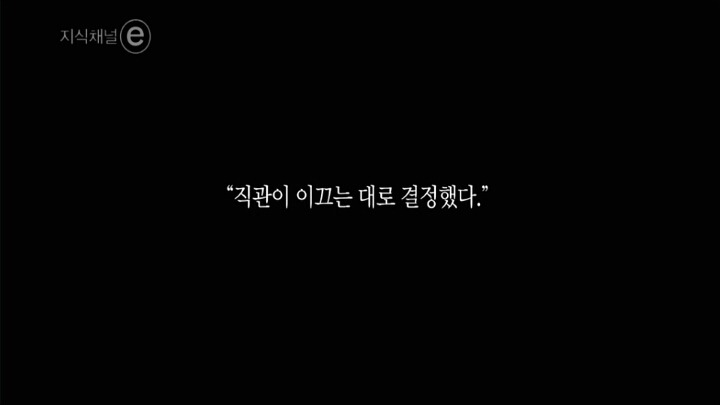 항상 갈망하라 | 인스티즈