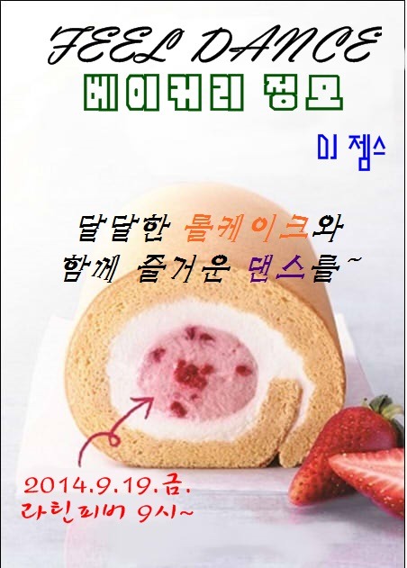 필베이커리 이미지