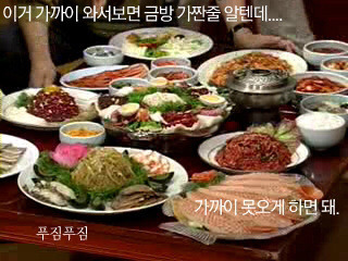 [웬만해선그들을막을수없다] 노구의 허세 3 | 인스티즈