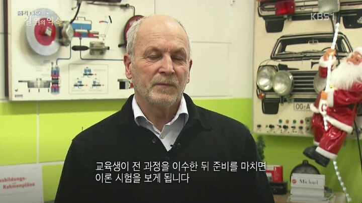 독일 운전자들 수준ㄷㄷㄷ | 인스티즈