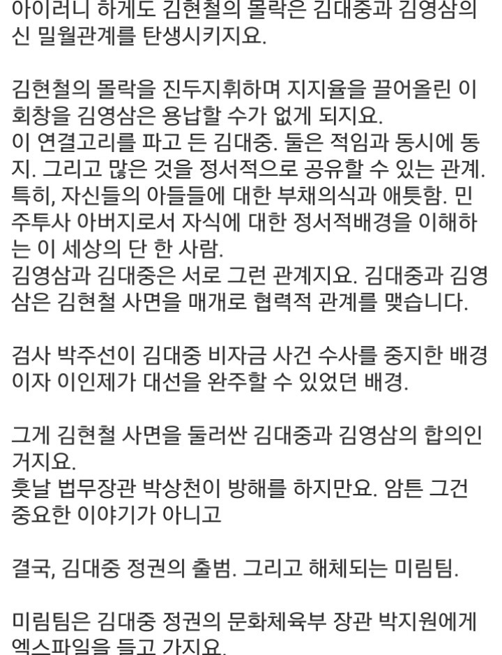 이상호x파일? 삼성x파일? 아니다 | 인스티즈