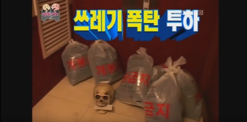 정준하 무한도전에서 6관왕 하던시절 | 인스티즈